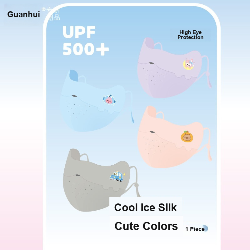 Kids Ice Silk Face Mask Cute P - Kids Face Mask recension och pris